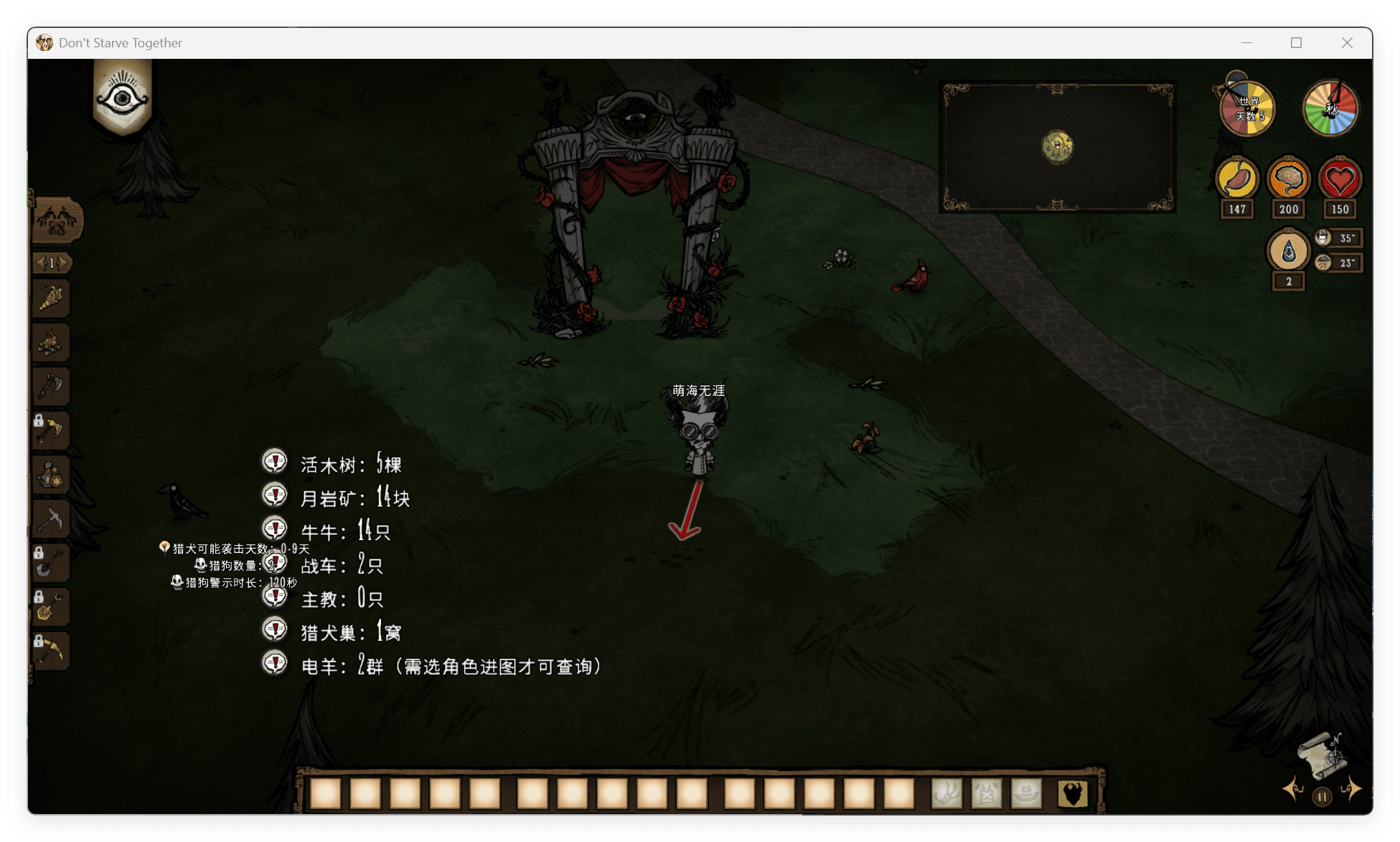 命令执行游戏截图