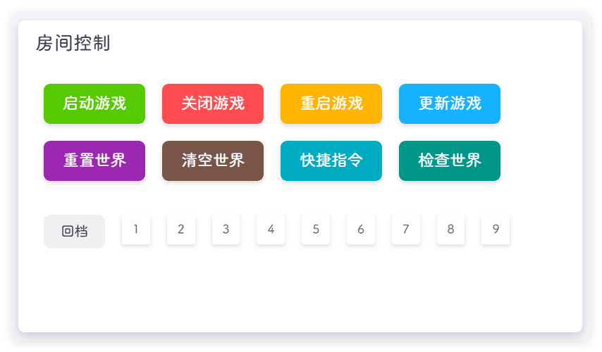 自定义直连代码