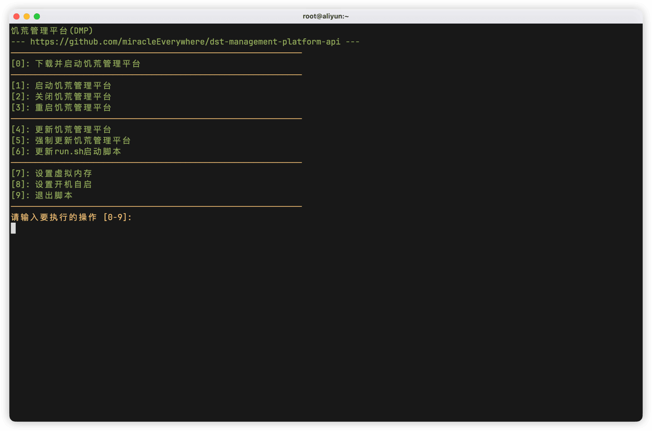 运行中的run.sh脚本