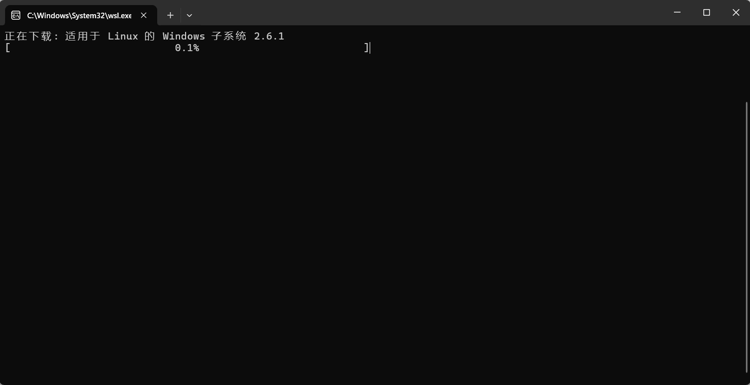 安装必须的组件